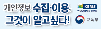 강원도교육청-지식정보과_(홈페이지-배너활용)개인정보-수집-이용-홍보배너_소형.png