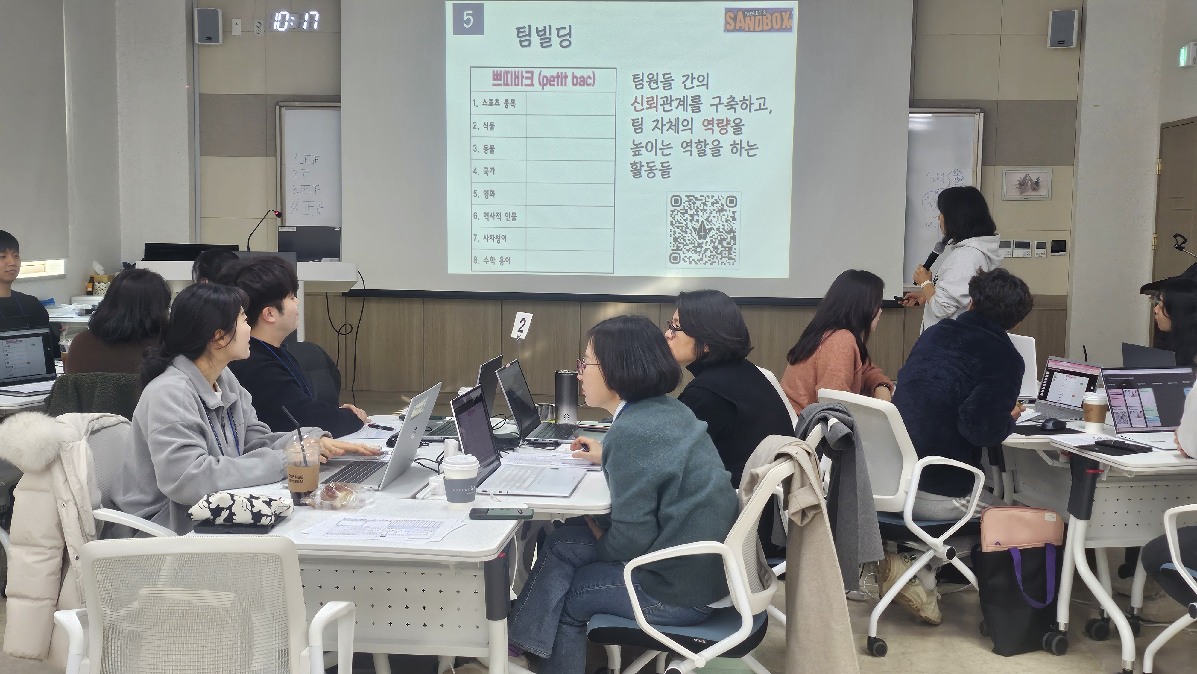 [인공지능(AI)시대 중등 수학과 직무연수] 사진