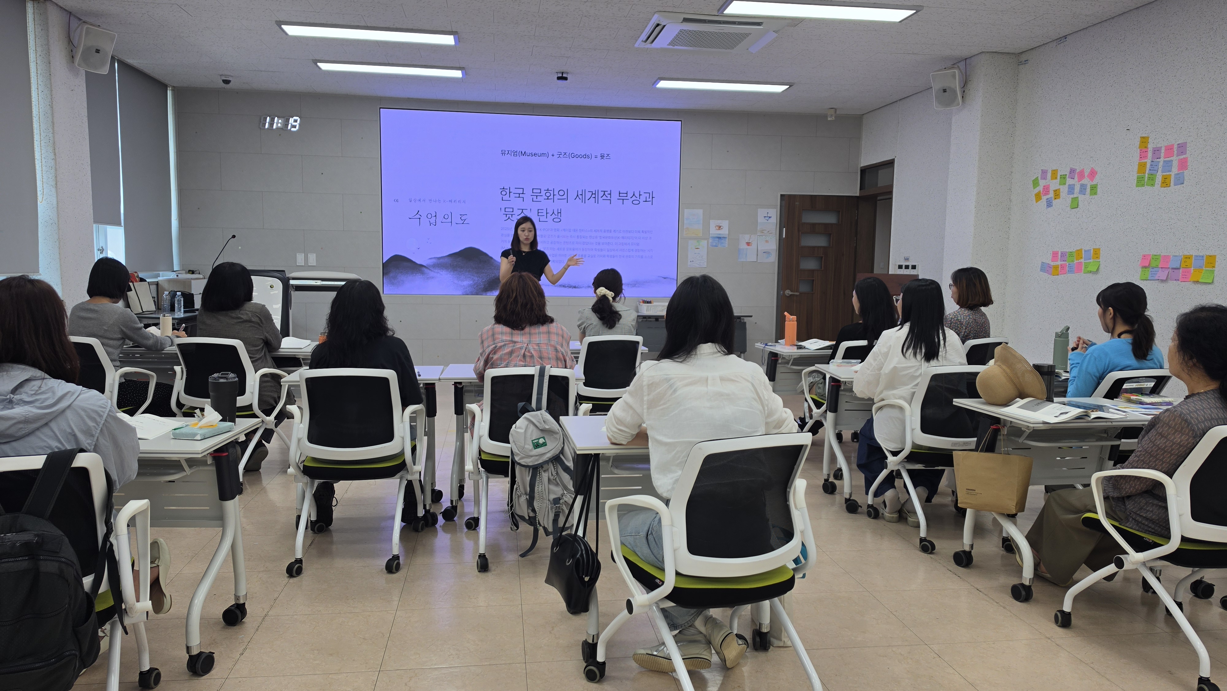 [학생 참여를 이끄는 중등 미술과 직무연수] 사진