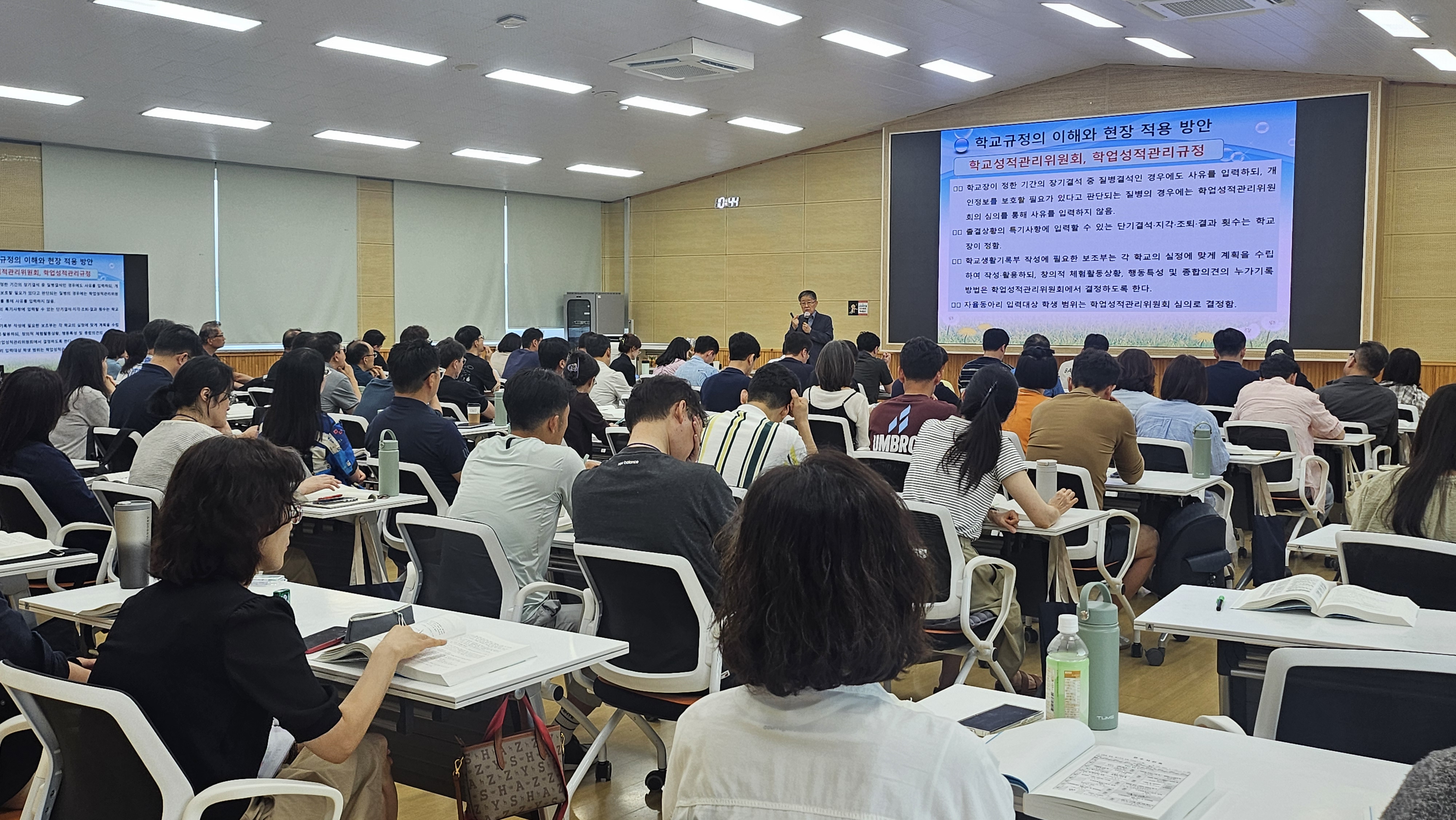 2026년 중등특수학교 교감 자격연수 사진