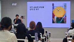 2026년 [특수교사 역량강화 직무연수] 사진